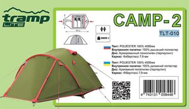 Tramp Lite Camp 2 