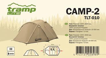 Tramp Lite Camp 2